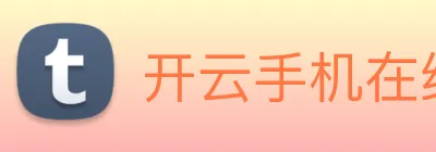 开云手机在线登陆入口 Logo